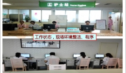 OSM现场管理示范科室巡礼——小儿外科