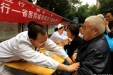 城东病区开展“两学一做”义诊活动