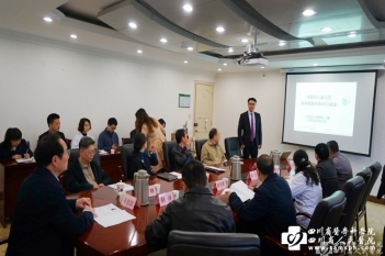 第一次领导小组会议
