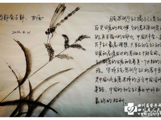 手抄党章