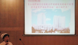 护理部接待“护理质量控制与护理持续改进培训班”学员参观