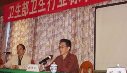 2006年度国家级继续医学教育项目推广应用培训班成功举办