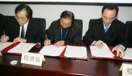 都江堰友爱学校外展康复服务工作站挂牌成立