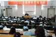 共同开创医院宣传工作新局面——我院举办首届通讯员培训会