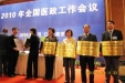 我院被卫生部授予“2009年‘医疗质量万里行’全国三级综合医院病历质量评比活动一等奖”