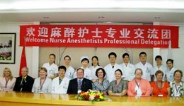 美国麻醉护士专业代表团到我院交流访问