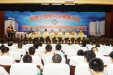 两岸三地骨科及康复论坛在我院召开