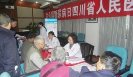 我院举行联合国糖尿病日大型义诊