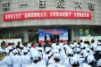 我省卫生系统开展医务人员无偿献血活动