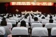 我院举办四川省康复治疗专委会2011年学术大会