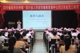 健康管理中心2012年员工培训圆满结束