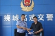 城东病区与绕城高速交警大队共建交通事故伤员救治绿色通道