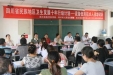 第三期民族地区医疗设备使用技术人员培训班隆重开班