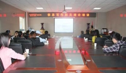 崇州分院首次组织通讯员信息写作培训