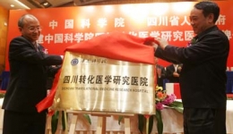 йѧԺĴתҽѧоҽԺ足球竞彩网ʽ