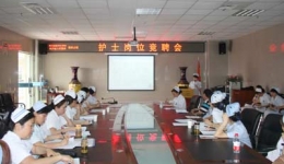 崇州分院护理部举办“护理岗位管理”竞聘