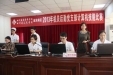 城东病区机关党支部开展主题教育活动