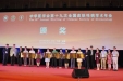 皮研所被评为国家级皮肤医疗美容示范基地