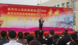 崇州分院隆重举行两院院庆活动