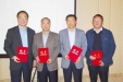 邓绍平副院长获选西部精神医学协会转化医学专业委员会主任委员