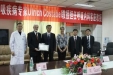 德国呼吸疾病专家Ulrich Costabel教授受聘城东病区客座教授