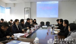 温江分院重点专科建设项目通过市卫生局年度考评