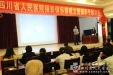 我院摄影俱乐部正式成立并举行首次摄影专题讲座