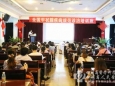 内分泌科举办全国甲状腺疾病规范诊治培训班