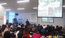 北大副教授王岳到崇州分院交流讲座