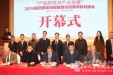我院与泸县人民政府签订院地合作战略框架协议
