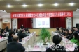 温江分院召开2015年区域协同医疗体系与分级诊疗工作会