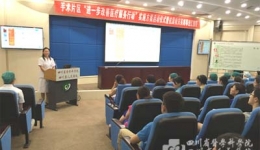 手术片区召开进一步推进改善医疗服务行动计划活动暨抗震救灾先进事迹报告会