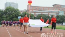 我院举办2015年职工田径运动会