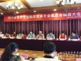 四川省营养学会“营养•服务•提升”2015年学术会议在蓉召开