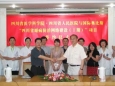 我院与国际奥比斯合作项目签约仪式举行