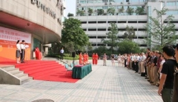 我院与美国Dean McGee眼科研究所眼科医师培训中心挂牌典礼隆重举行