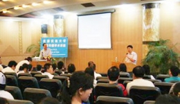 美国犹他大学Ernest Volinn博士来我院访问