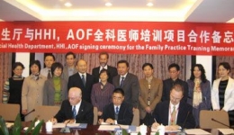 美国心连心组织全科医师培训专家来我院示范带教