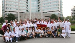 致古巴医疗队的感谢函