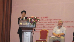 “第13届国际视网膜变性研讨会”在四川峨眉召开