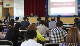 温江分院召开医院宣传工作培训会