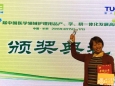 我院2项护理专利获中国医学领域护理用品产学研项目创新奖