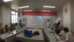 广东省麻醉专家来我院交流快速康复经验