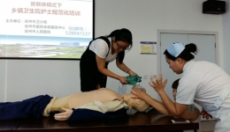 崇州分院着力打造医联体护理师资培训精品班