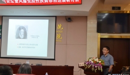 风湿免疫科举办省第六届系统性红斑狼疮论坛暨风湿免疫性疾病诊治进展研讨班