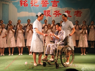 护士节汇演
