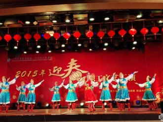 舞蹈队参加2015年春节职工文艺汇演