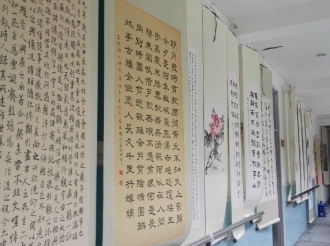2016年重阳敬老佳节庆祝活动