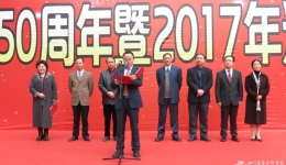 资阳市人民医院庆祝建院50周年