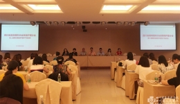 四川省美容整形协会护理分会举办第二届整形美容护理骨干培训班